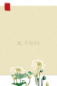 动漫中国风背景图片_中式简约工笔画动植物