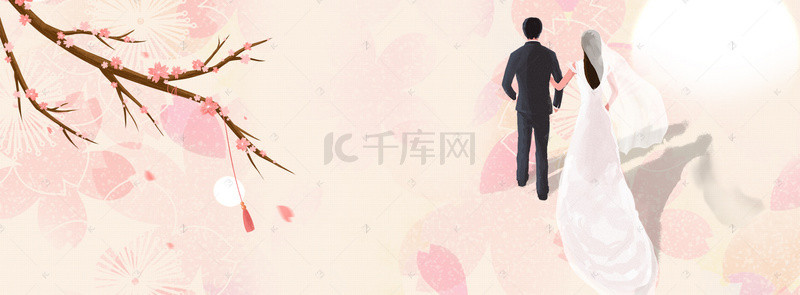 情侣唯美banner