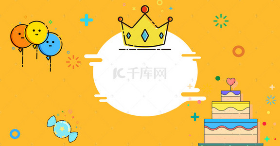 蛋糕背景图片_生日邀请函MBE风蛋糕气球海报