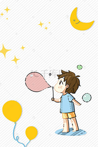 月亮背景卡通背景图片_六一儿童节卡通男孩吹泡泡海报