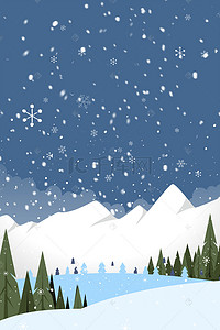广告设计海报背景图片_梦幻唯美冬季雪花广告设计海报