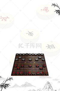 拼博背景图片_商务中国象棋大赛