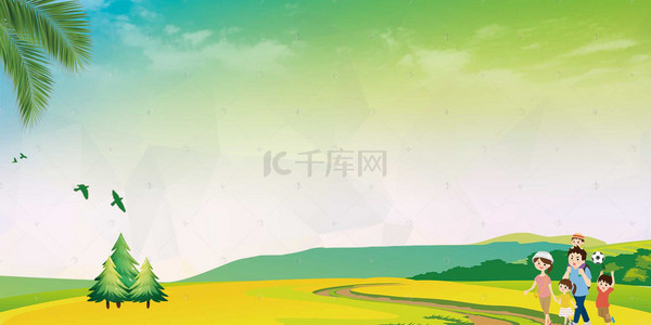 旅游出游景色banner