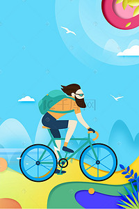 俱乐部健身海报背景图片_骑车健身运动背景