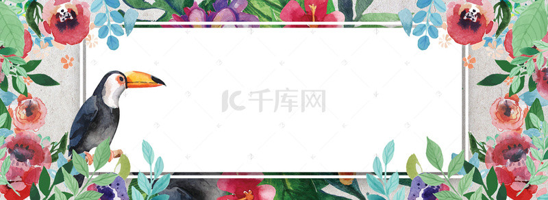 水彩背景海报夏季背景图片_夏季简约植物花朵水彩海报banner