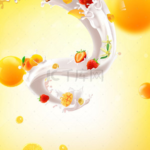 水果黄色背景图片_夏日牛奶水果黄色清新海报背景