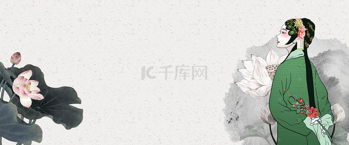 京剧花旦唱戏泼墨banner