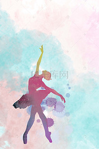 手绘人物舞蹈背景图片_水彩卡通女性人物元素