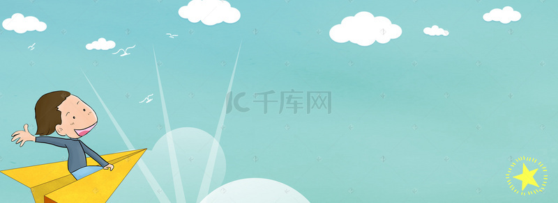 六一儿童节蓝色背景banner