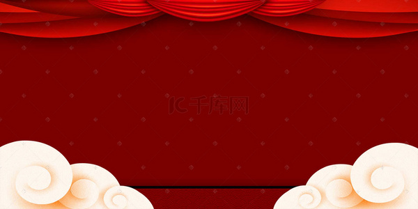 红色盛典颁奖典礼背景图片_大气红色颁奖典礼海报