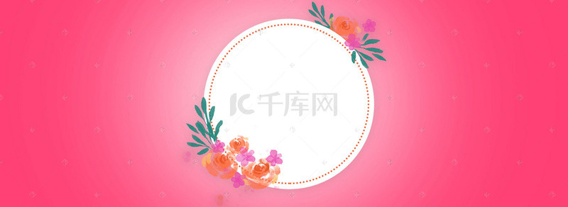 渐变背景浪漫背景图片_唯美简约风格banner