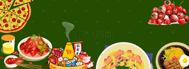 食材卡通背景图片_食物卡通绿色海报背景