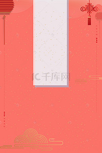 白色清新质感背景图片_玫瑰红色吉祥白色文字框背景