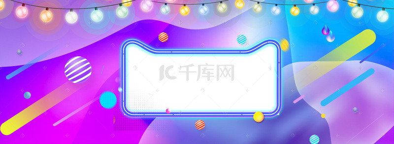 创意合成双11促销背景