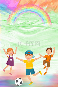 气球装饰素材背景图片_彩色童年海报素材