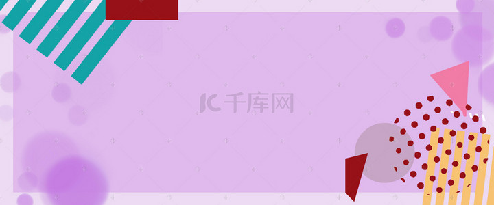 图活泼背景图片_梦幻紫色banner背景图