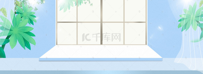 小清新蓝色大气窗户海报背景图