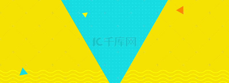 波浪电商背景图片_淘宝电商背景蓝黄色banner