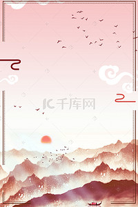 中国风边框电商背景图片_中国风边框电商海报背景