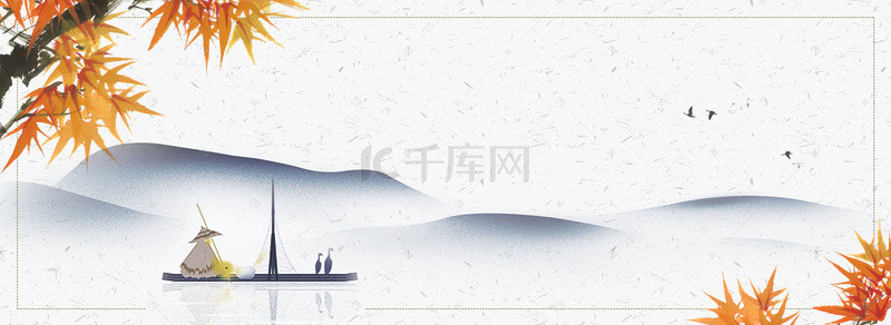 小船中国风背景图片_清雅中国风金秋垂钓枫叶背景