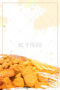 锅里的油炸土豆块背景图片_美食宣传海报设计