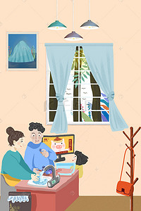 家居海报温馨背景图片_新年全家人做年饭温馨插画风家居海报