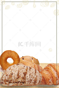 平面设计店背景图片_特色烘焙面包美食