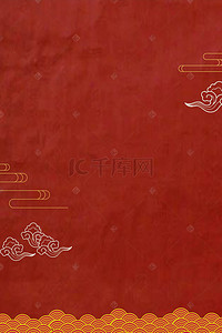 红色复古中国风背景图片_新中式故宫红纹理祥云中国风背景