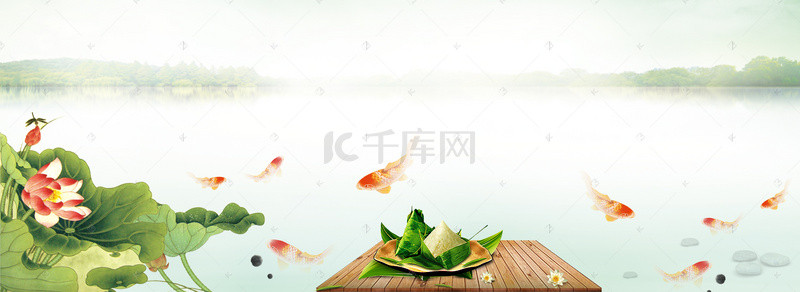 粽子节快乐海报背景图片_促销电商中国风端午活动背景海报