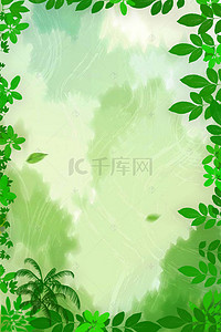 绿色小清新商业蝴蝶PSD分层H5背景素材