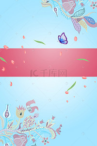 半永久海报设计背景图片_蓝色矢量插画花卉韩式微整形海报背景