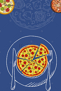 蓝色食品海报背景图片_简约美食披萨蓝色背景素材