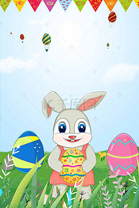 复活节促销海报背景图片_清爽复活节彩蛋兔子促销海报