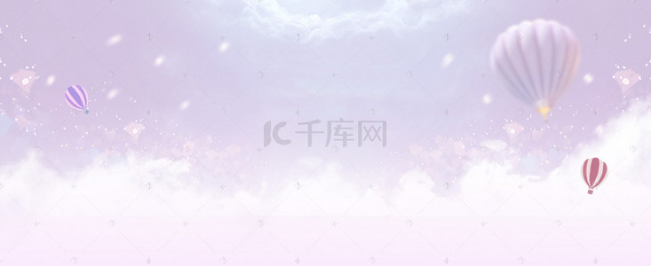 梦幻天空紫色背景图片_浪漫梦幻天空热气球云层电商banner