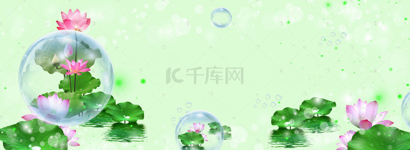 绿色元素海报背景图片_淘宝唯美荷花主题海报背景