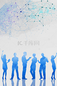 企业文化海报背景图片_企业文化墙团队合作海报