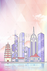 炫彩时尚剪影香港游旅游海报背景
