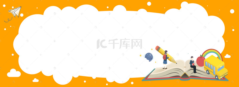 开学季活动背景图片_简约卡通开学季文具海报banner
