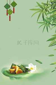 端午节赛龙舟背景背景图片_简约端午节粽子背景