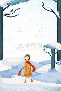 文艺女孩插画背景图片_十二月你好之冬日出行女孩文艺海报
