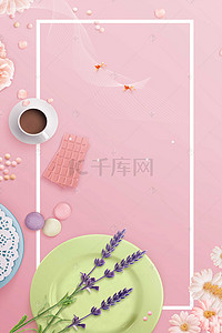 甜品模板背景图片_下午茶简约菜单背景素材