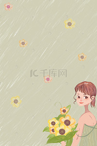 绿色的女孩背景图片_手绘捧花的女孩蜡笔质感插画海报背景