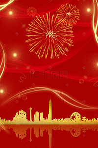 红色房地产背景背景图片_喜庆烟花房地产楼盘开幕背景