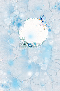唯美花卉边框背景图片_蓝色小天使圆环电商淘宝背景Ｈ5