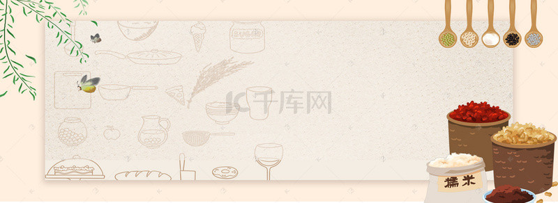 主食背景图片_五谷杂粮灰色简约banner