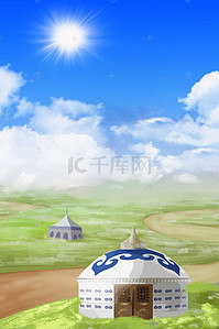 内蒙古旅游背景图片_美丽辽阔大草原旅游宣传海报背景素材