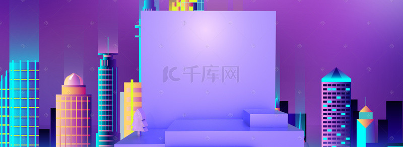 双11天猫狂欢紫色banner