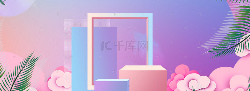 双十活动图背景图片_天猫护肤美妆粉色立体banner