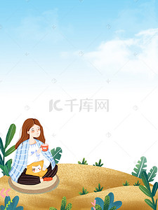 手绘出游背景背景图片_春季野外女孩喝茶背景