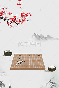 博弈之道背景图片_中国象棋海报背景素材